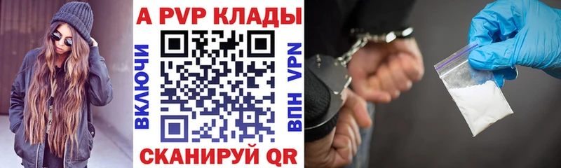 Codein Буинск
