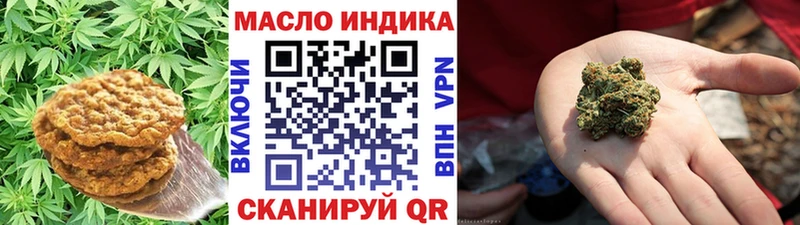 где купить наркоту  Буинск  Cannafood марихуана 