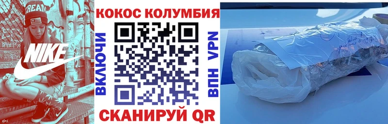 КОКАИН Боливия  купить наркотики сайты  Буинск 