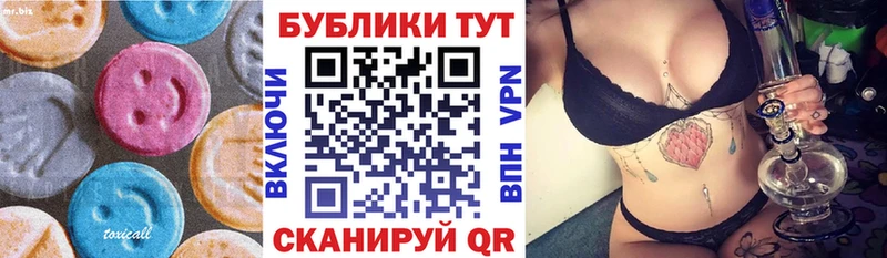 Ecstasy DUBAI МЕГА сайт Буинск купить наркотики сайты