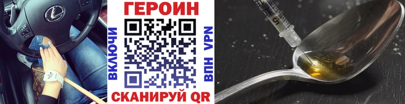 ГЕРОИН гречка  Буинск 