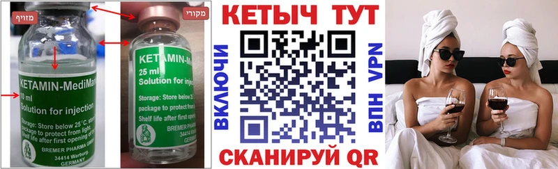 КЕТАМИН ketamine  дарнет шоп  Буинск 