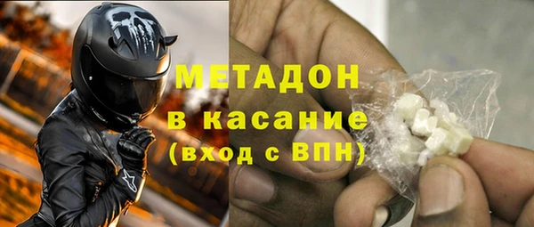 ALPHA-PVP Балабаново