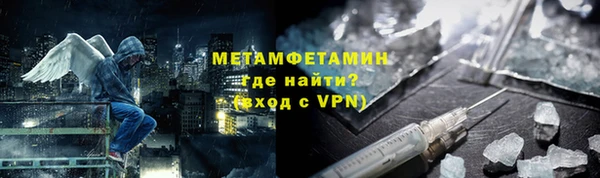 ALPHA-PVP Балабаново