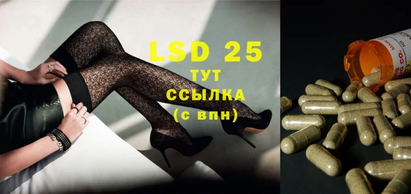 меф Белокуриха