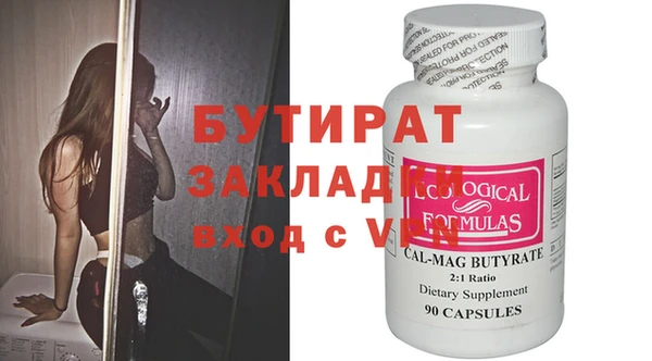 MDMA Premium VHQ Балахна