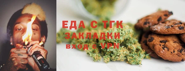 MDMA Premium VHQ Балахна