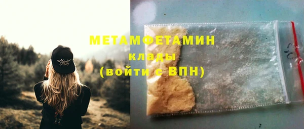 PSILOCYBIN Беломорск