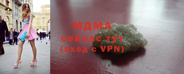 меф Белокуриха