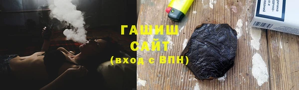 соль курить ск Баксан