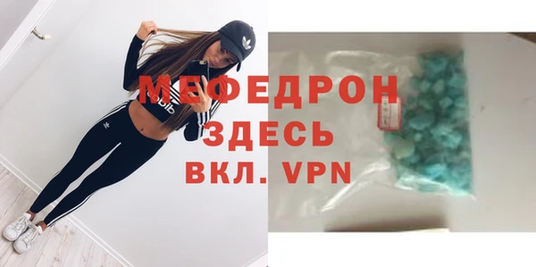 MDMA Premium VHQ Балахна