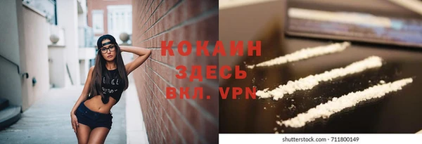 ALPHA-PVP Балабаново
