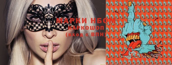 MDMA Premium VHQ Балахна