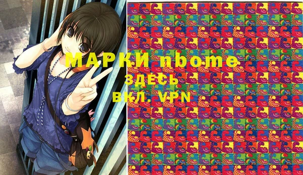 MDMA Premium VHQ Балахна