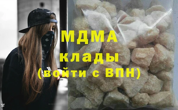 ALPHA-PVP Балабаново