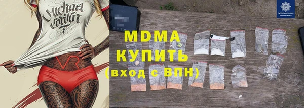 соль курить ск Баксан