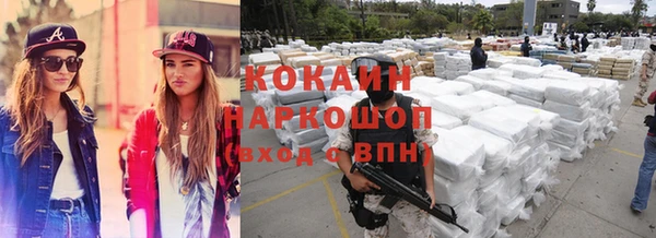 MDMA Premium VHQ Балахна