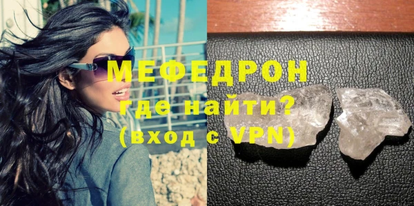 MDMA Premium VHQ Балахна
