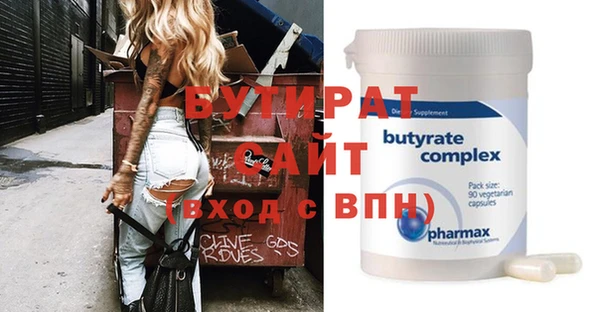 MDMA Premium VHQ Балахна