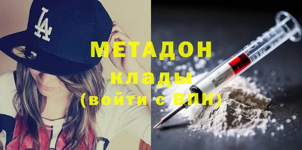 ALPHA-PVP Балабаново