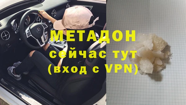 ALPHA-PVP Балабаново