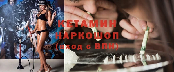 MDMA Premium VHQ Балахна