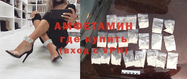 меф Белокуриха