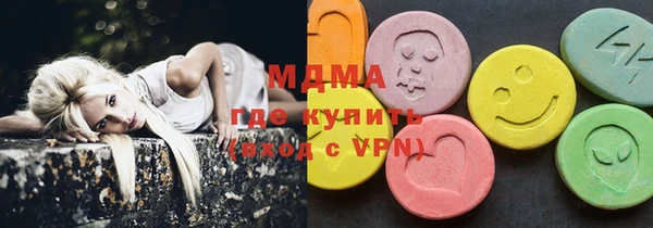 PSILOCYBIN Беломорск
