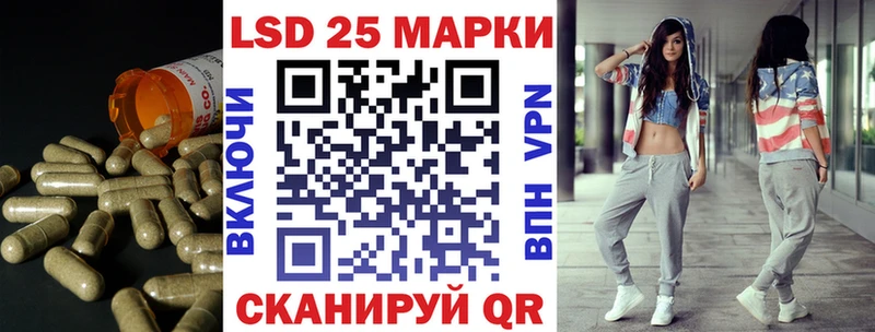 LSD-25 экстази кислота  Буинск 