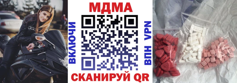 как найти   MEGA сайт  MDMA crystal  Буинск 