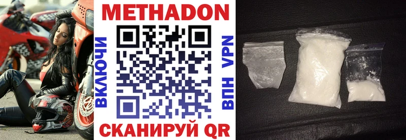 Метадон кристалл  где найти   ссылка на мегу ССЫЛКА  Буинск 