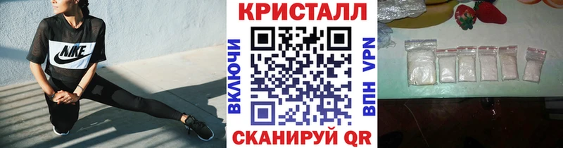Метамфетамин кристалл  KRAKEN ссылки  Буинск 
