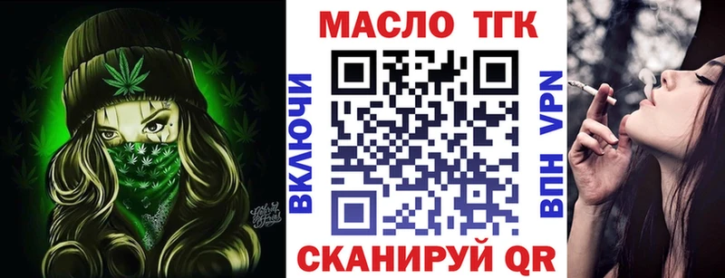 Дистиллят ТГК Wax купить цена Буинск